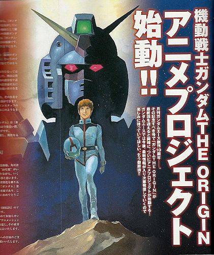 Gundam Ace - Annuncio Origin Gundam Ace - Annuncio Origin