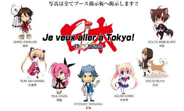 Quartieri di Tokyo moe Quartieri di Tokyo moe