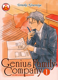 Genius Family Company