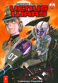 Record of the Venus Wars