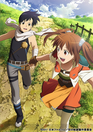 Sora no Kiseki Sora no Kiseki