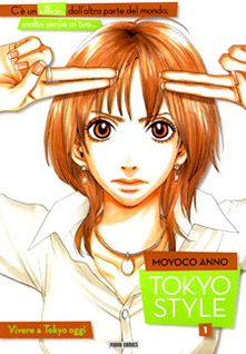 Tokyo Style Tokyo Style