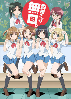 Morita-san wa mukuchi Loc. piccola Morita-san wa mukuchi Loc. piccola