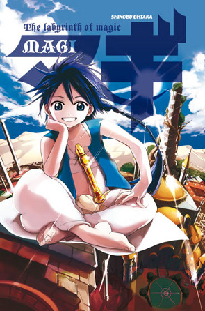 Magi vol. 1 cover Magi vol. 1 cover
