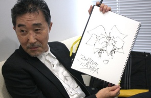 Toyoo Ashida Toyoo Ashida