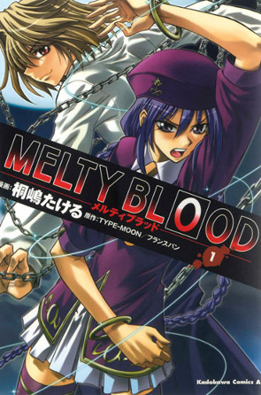 Melty Blood Melty Blood