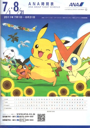 pokémon calendario
