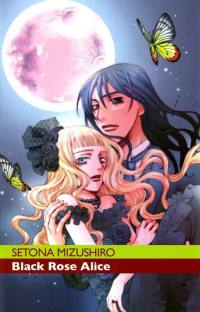 Black rose alice cover 2 Black rose alice cover 2