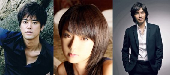 Watashi wa shadow - cast drama Watashi wa shadow - cast drama