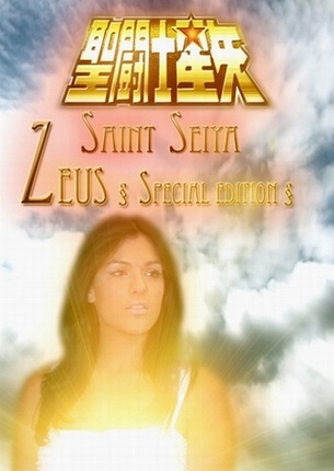 Saint Seiya - Zeus Special Edition Saint Seiya - Zeus Special Edition