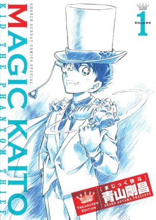 Kaito Kid - treasured edition Kaito Kid - treasured edition