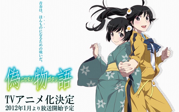 Nisemonogatari - taeser home page Nisemonogatari - taeser home page