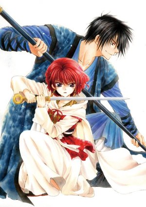 akatsuki no yona akatsuki no yona