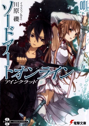 Sword Art Online Sword Art Online