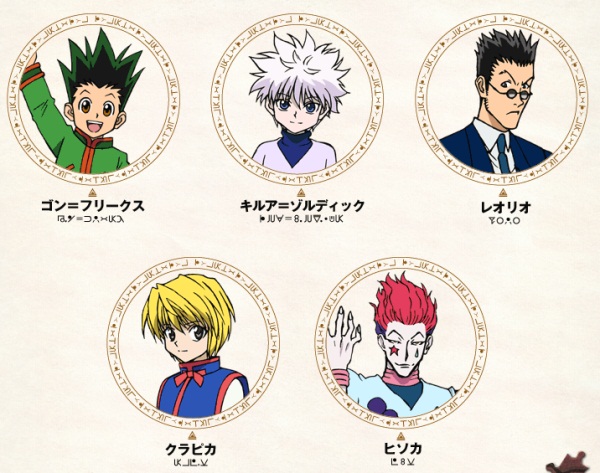 HunterXHunter HunterXHunter