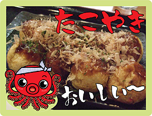 Mangiappone 1 Mangiappone 1