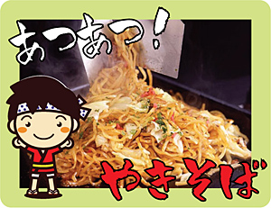 Mangiappone 2 Mangiappone 2