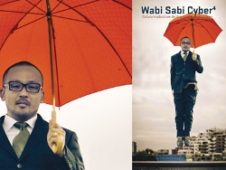 Wabi Sabi Cyber 4