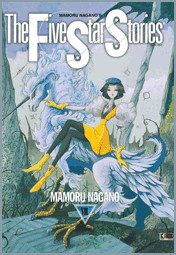 The Five Star Stories vol. 7 cover