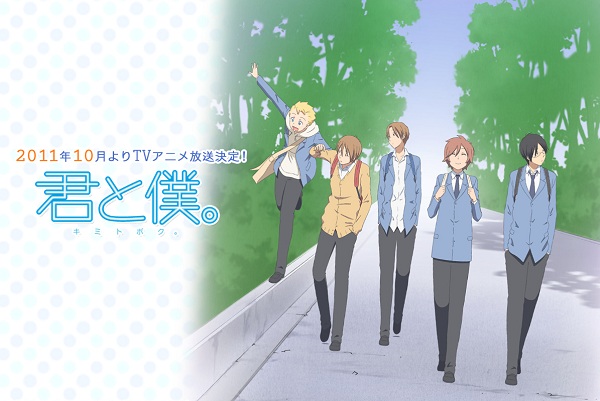 kimi to boku. kimi to boku.