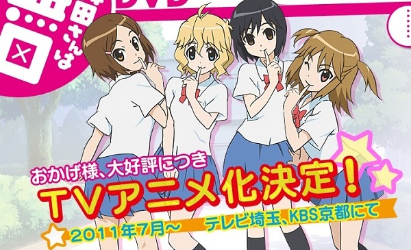Morita-san wa mukuchi 2 Morita-san wa mukuchi 2
