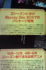 Fate/zero BD box e doppio blocco