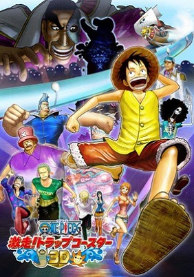 One Piece3D Gekisou! Trap Coaster