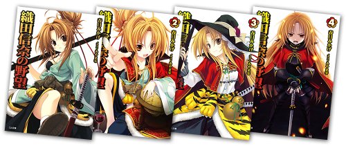 Oda Nobuna no Yabou 2 Oda Nobuna no Yabou 2
