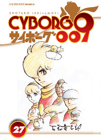 CYBORG 009 vol. 27 cover