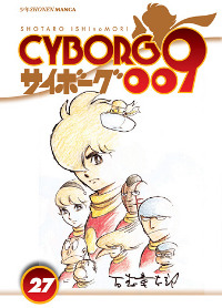 CYBORG 009 vol. 27 cover CYBORG 009 vol. 27 cover