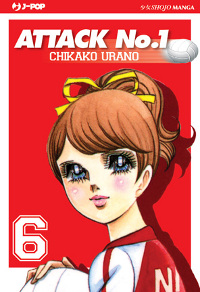 ATTACK NO.1 vol. 6 cover ATTACK NO.1 vol. 6 cover
