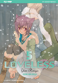 LOVELESS vol. 5 cover