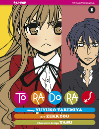 TORADORA! vol. 1 cover TORADORA! vol. 1 cover