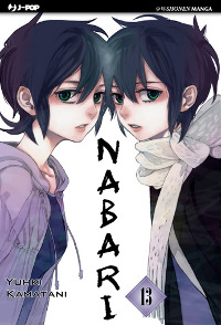 NABARI vol. 13 NABARI vol. 13