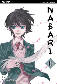 NABARI vol. 14 cover