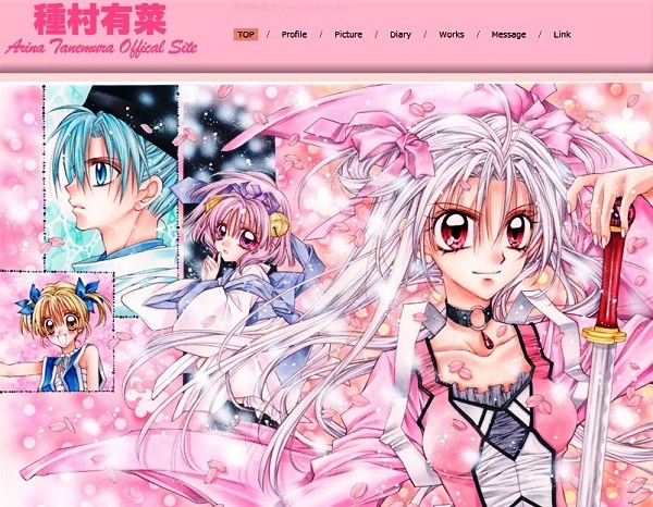 nuovo sito ufficiale di Arina Tanemura - homepage nuovo sito ufficiale di Arina Tanemura - homepage