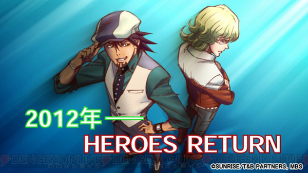 Tiger & Bunny Tiger & Bunny