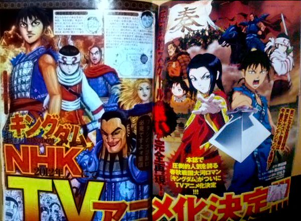Kingdom anime Kingdom anime