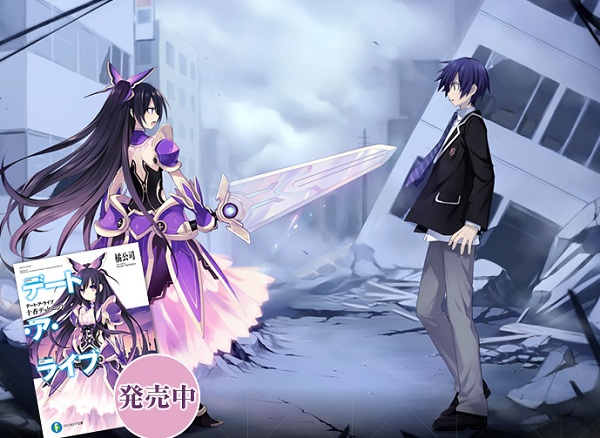 Date A Live Date A Live