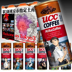 Evangelion Coffee