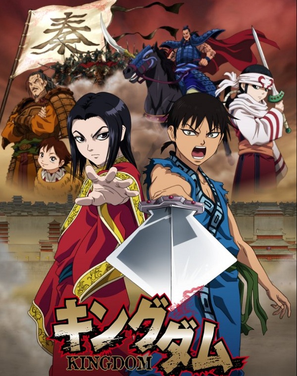 Kingdom anime poster Kingdom anime poster