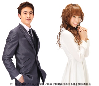 Host Club - nichkhun e shinoda Host Club - nichkhun e shinoda