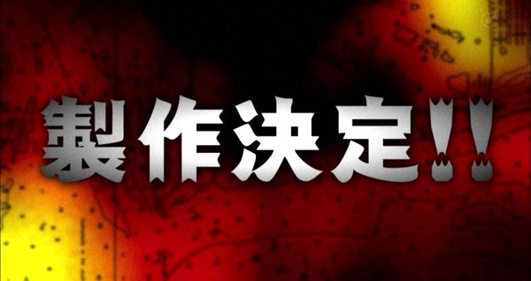 One Piece Annuncio film XI One Piece Annuncio film XI