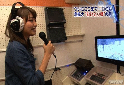 karaoke