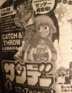 Catch & Throw