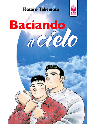 Baciando il cielo cover