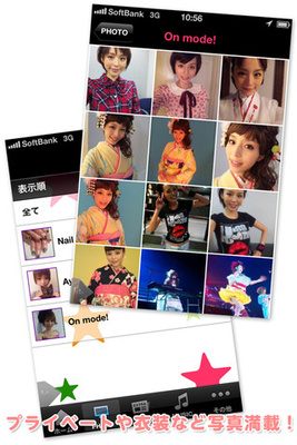 App for Hirano App for Hirano
