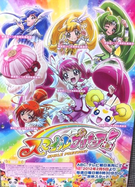Smile precure