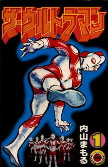 Ultraman Manga