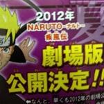 Naruto Shippuuden film per l'estate 2012